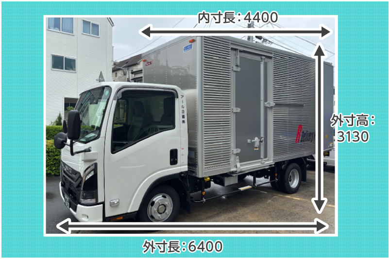 チャーター便のアール企画｜車両案内【2tトラック】
