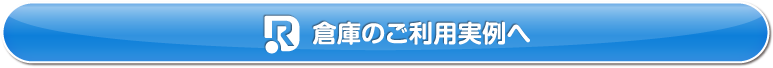 オフィシャルサイトへ